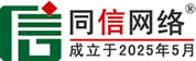 义安区道路救援补胎