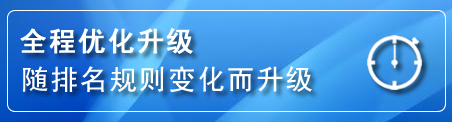 义安区网站推广公司