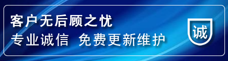 义安区网站建设公司