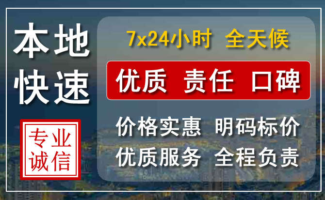 义安区附近流动补胎电话.jpg