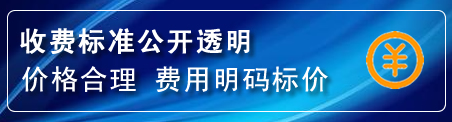 义安区换轮胎电话