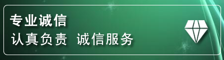 义安区道路救援电话