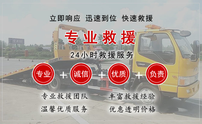 义安区中途换轮胎电话.jpg"/